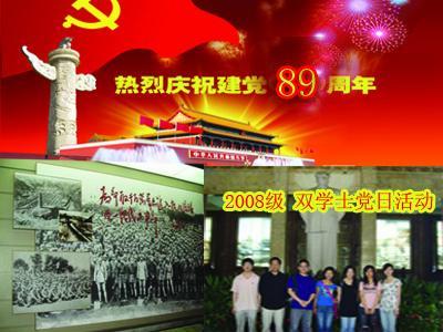 点燃的炸弹人