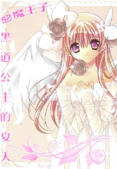 银行行长贪40亿，为绿卡让妻子和老外假结婚，结果妻子6年生3个娃